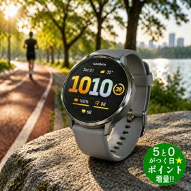 ◆最大3000円CP＋P3倍！！8/5◆ガーミン スマートウォッチ GPS フィットネス Venu 4 45mm 010-03014-31 Silver/Gray GARMIN【転送不可】