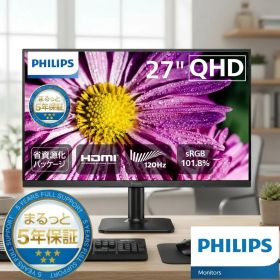 モニター 液晶モニター パソコンモニター ゲーミングモニター PCモニター 液晶ディスプレイ 27インチ ディスプレイ フィリップス 27型 2560×1440 DisplayPort HDMI ブラック スピーカー：なし 5年間フル保証 27E2N2500/11