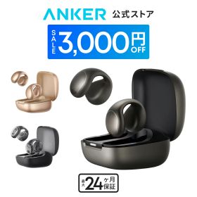 【期間限定セール実施中 8/11まで】Soundcore C40i（Bluetooth 5.4）【オープンイヤー型ワイヤレスイヤホン/イヤーカフ/ IPX4防水規格/ 最大21時間再生 / マルチポイント接続】