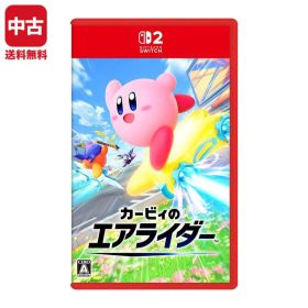 Switch2 カービィのエアライダー ソフト 【中古】