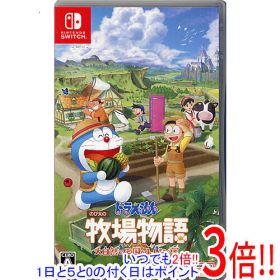 【中古】ドラえもん のび太の牧場物語 大自然の王国とみんなの家 Nintendo Switch