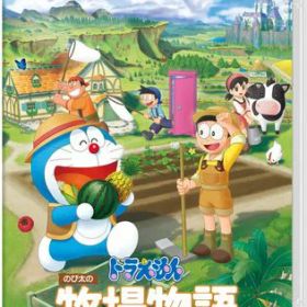ドラえもん のび太の牧場物語 大自然の王国とみんなの家 -Switch