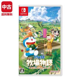 Switch ソフト ニンテンドースイッチ ドラえもん のび太の牧場物語 大自然の王国とみんなの家 任天堂 4571577994680【中古】