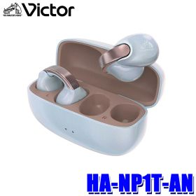 【9/18限定】最大3,000円OFFクーポン配布＆エントリーPT最大4倍 HA-NP1T-AN JVCケンウッド JVC KENWOOD ビクター Victor ワイヤレスイヤホン エターナルブルー 高音質・音漏れ低減 マイク搭載 オープンイヤー イヤーカフ型
