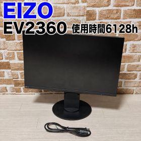 EIZO EV2360-BK 22.5型 液晶モニター 使用6128時間