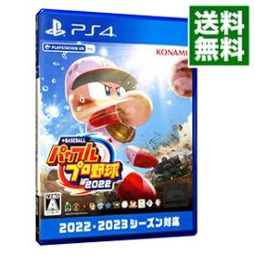 【中古】PS4 eBASEBALLパワフルプロ野球2022
