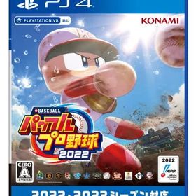 Playstation 4版 eBASEBALLパワフルプロ野球2022