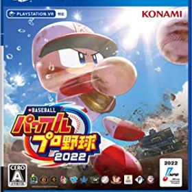 【中古】(未使用・未開封品)Playstation 4版 eBASEBALLパワフルプロ野球2022