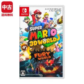 Switch スーパーマリオ 3Dワールド + フューリーワールド ソフト 【中古】