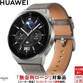 【2,000円OFFクーポン有】【無金利ローン可】 ファーウェイ HUAWEI WATCH GT3 Pro 46mm ODN-B19-GRY メンズ スマートウォッチ GPS 心拍計 睡眠 血中酸素 音楽 Android iOS Bluetooth 通話機能 ランニング スマート腕時計 [ラッピング無料 内祝い ギフト]