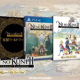 【送料無料】【中古】PS4 二ノ国II レヴァナントキングダム COMPLETE EDITION 布製ワールドマップ 初回生産特典 （箱付き）