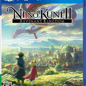 【送料無料】【中古】PS4 PlayStation 4 二ノ国II レヴァナントキングダム