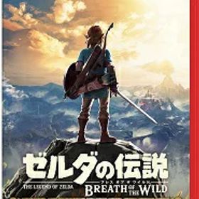 【新品】SW2 ゼルダの伝説 ブレス オブ ザ ワイルド Nintendo Switch 2 Edition【送料別。メール便・宅配便 配送方法選択】