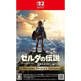 【店内全品P10倍 8/4〜要エントリー】【中古】[Switch2] ゼルダの伝説 ブレス オブ ザ ワイルド Nintendo Switch 2 Edition(ニンテンドースイッチ2 エディション) 任天堂(20250605)