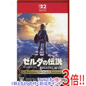 【中古】ゼルダの伝説 ブレス オブ ザ ワイルド Nintendo Switch 2 Edition