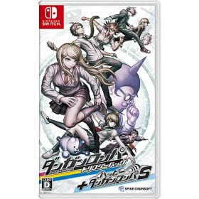 ★エントリーでポイント5倍★[ニンテンドースイッチ ソフト] ダンガンロンパ トリロジーパック + ハッピーダンガンロンパS 超高校級の南国サイコロ合宿 [HAC-P-A3TUB]