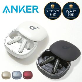 【 18カ月保証 】 Anker Soundcore Liberty 4 高音質 イヤホン イヤフォン 高速充電 ノイズキャンセリング 音声通話 マルチポイント接続 アプリ対応 リバティ 4 ワイヤレス充電 軽量 IPX4防水規格
