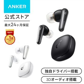 Anker Soundcore Liberty 4（ワイヤレスイヤホン Bluetooth 5.3）完全ワイヤレスイヤホン / ウルトラノイズキャンセリング 2.0 / 3Dオーディオ / ワイヤレス充電 / マルチポイント