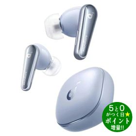 ◆最大3000円CP＋P3倍！！8/5◆アンカー ワイヤレスイヤホン Bluetooth 5.3 Soundcore Liberty 4 A3953N31 スカイブルー Anker【転送不可】