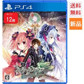 【ポイント12倍 8/3〜】Game Soft PlayStation 4 フェアリーフェンサー エフ Refrain Chord PS4 通常版 ゲーム ソフト 送料無料 新品 未開封