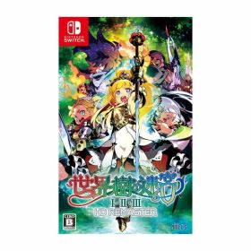 【SALE・大幅値下げ・新品・未開封品】世界樹の迷宮I・II・III HD REMASTER Switch 【ネコポス便】※セール品のため、返品及び製品保証の対象外となります。