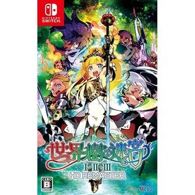 【新品】【送料無料】世界樹の迷宮I・II・III HD REMASTER【Switch】HACPA8ZEA/B 12才以上対象【代金引換不可】【ゆうパケット】