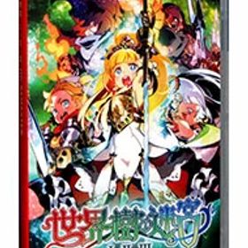 【中古】Switch 世界樹の迷宮I・II・III HD REMASTER (ニンテンドースイッチ)