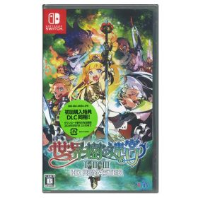 【新品】Nintendo Switch 世界樹の迷宮1・2・3 HD REMASTER 初回購入特典DLC同梱（地域限定／送料込）