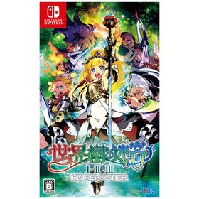 世界樹の迷宮1・2・3 HD REMASTER - Switch [video game]