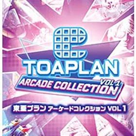 【中古】Switch 東亜プラン アーケードコレクション VOL1 (ニンテンドースイッチ)