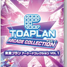 【中古】東亜プラン アーケードコレクション VOL 1ソフト:ニンテンドーSwitchソフト／シューティング・ゲーム