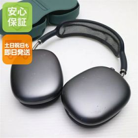 【中古】 良品中古 AirPods Max スペースグレイ 安心保証 即日発送 イヤホン Apple 土日祝発送OK
