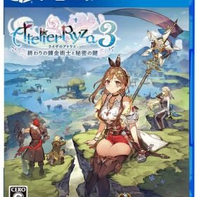 【新古品】 【PS4】ライザのアトリエ3 〜終わりの錬金術士と秘密の鍵〜