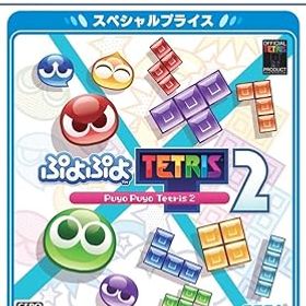 【中古】ぷよぷよテトリス2 スペシャルプライス - PS5
