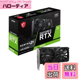 【送料無料】MSI GeForce RTX 3050 VENTUS 2X E 6G OC グラフィックスカード VD8926