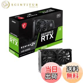 【送料無料】MSI GeForce RTX 3050 VENTUS 2X E 6G OC グラフィックスカード VD8926