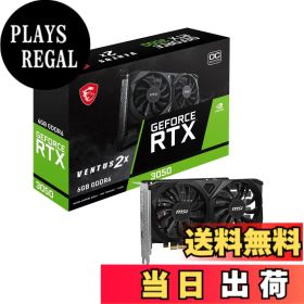【送料無料】MSI GeForce RTX 3050 VENTUS 2X E 6G OC グラフィックスカード VD8926