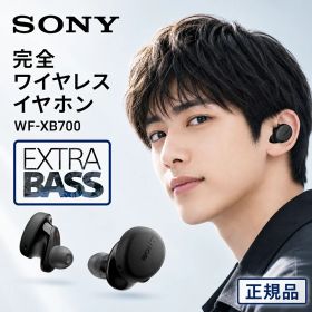 ＼マラソン期間 ポイント最大29.5倍／【正規品／送料無料】ソニー 完全ワイヤレスイヤホン WF-XB700 重低音モデル EXTRA BASSサウンド 最大9時間連続再生 防水仕様 コンパクト マイク搭載 360 Reality Audio認定モデル SONY ワイヤレスイヤホン ソニー イヤホン Bluetooth