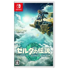 任天堂 ゼルダの伝説 ティアーズ オブ ザ キングダム【Switch】 HACPAXN7A [HACPAXN7A] 【パッケージ版】