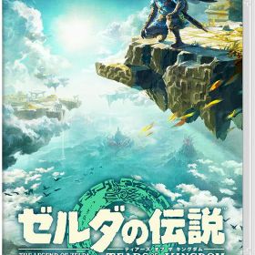 【お買い物マラソン！ポイント5倍★8/11 01：59まで】 新品Switch ゼルダの伝説 ティアーズ オブ ザ キングダム