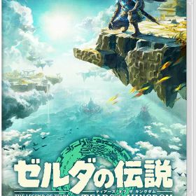 任天堂 【Switch】ゼルダの伝説 ティアーズ オブ ザ キングダム 通常版 [HAC-P-AXN7A NSW ゼルダノデンセツ ティア-ズ オブ ザ キングダム ツウジョウ]