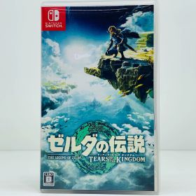 【中古】 ゲームソフト 通常版 ゼルダの伝説 Tears of the Kingdom Nintendo Switch アクションADV HAC-P-AXN7A【飾磨店】【代金引換不可・日時指定不可】【ネコポス発送】