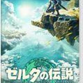 【中古】ニンテンドースイッチソフト ゼルダの伝説 ティアーズ オブ ザ キングダム [通常版]