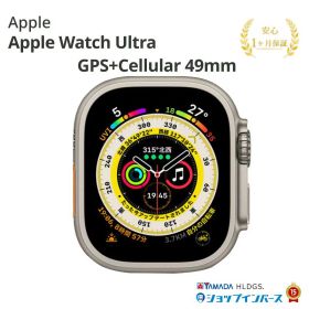 中古 Apple Watch Ultra GPS + Cellular 49mm チタニウム SIMフリー 付属品無 MNHL3J/A 1ヵ月保証 赤ロム保証 レビュー特典:延長保証 Bランク アップル アップルウォッチ スマートウォッチ 本体 セルラー