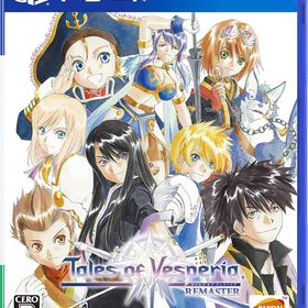 【送料無料】【中古】PS4 PlayStation 4 テイルズ オブ ヴェスペリア REMASTER