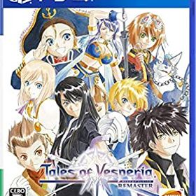 【中古】(非常に良い)【PS4】テイルズ オブ ヴェスペリア REMASTER