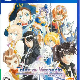【中古】PS4 テイルズ オブ ヴェスペリア REMASTER 10th ANNIVERSARY EDITION 【PS4】