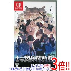 【中古】十三機兵防衛圏 Nintendo Switch