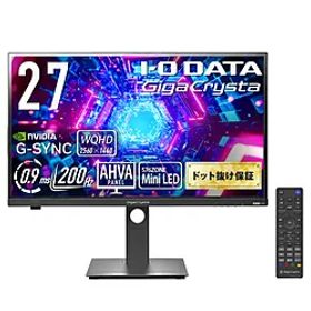 アイオーデータ Mini LED採用ゲーミングモニター GigaCrysta KH-GDQ271JLAQ ブラック［27型/WQHD(2560×1440）/200Hz/リモコン付属］ KHGDQ271JLAQ