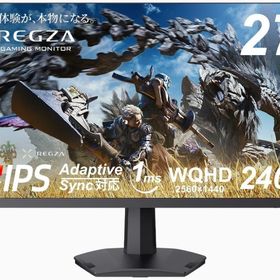 REGZA レグザ ゲーミングモニター 27インチ WQHD 240Hz モンスターハンターワイルズ推奨画質 1ms(GTG) HDR10 Fast IPSパネル Adaptive Sync HDMI対応 RM-G276N